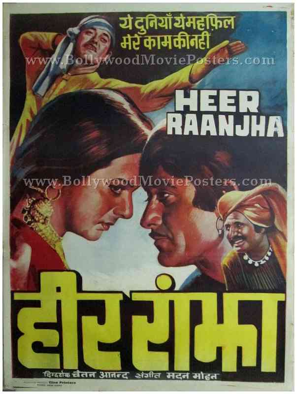 Heer Raanjha 1970 where to buy old vintage bollywood movie posters in delhi