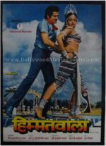 Himmatwala buy classic bollywood indian old hindi film posters for sale