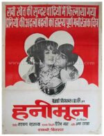 Honeymoon 1973 old vintage black and white bollywood Hindi movie posters