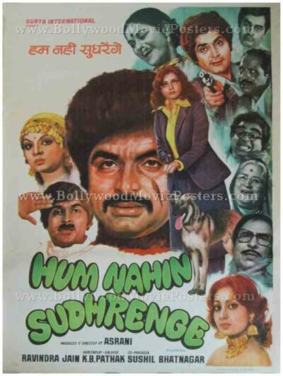 Hum Nahin Sudherenge 1980 buy old bollywood posters for sale online