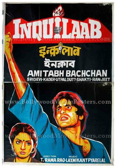 Inquilaab Amitabh Bachchan old vintage hand painted Bollywood movie posters for sale