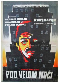 Jagte Raho movie poster for sale: Old Raj Kapoor movie
