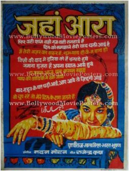 Bollywood artwork poster: Jahan Ara hand drawn Bollywood poster