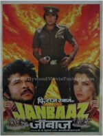 Janbaaz buy classic bollywood indian film hindi movie posters