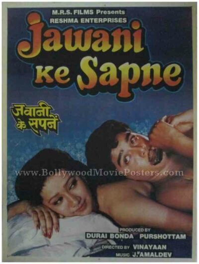 Jawani Ke Sapne bollywood indian erotic adult hindi movie poster