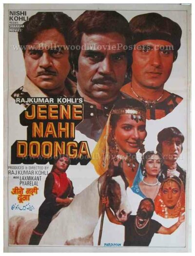 Jeene Nahi Doonga old classic retro Bollywood poster collage