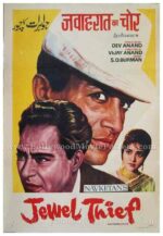Jewel Thief 1967 buy hand painted old vintage bollywood posters Delhi