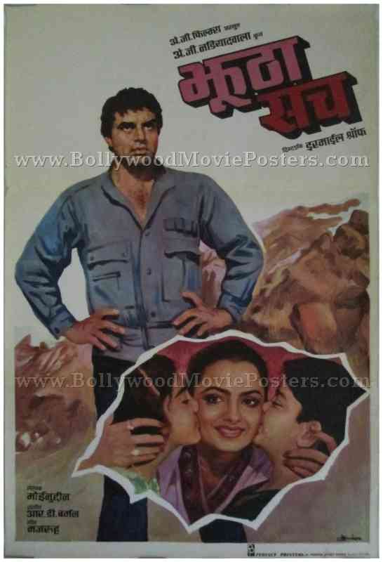Jhutha Sach 1984 old vintage indian bollywood film posters for sale online