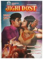 Jigri Dost Jeetendra Mumtaz old vintage bollywood movie posters