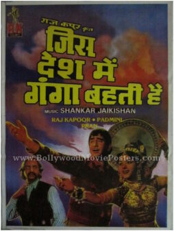 Jis Desh Mein Ganga Behti Hai old Raj Kapoor posters