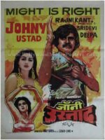 Johnny Ustad buy Rajinikanth movie posters for sale online
