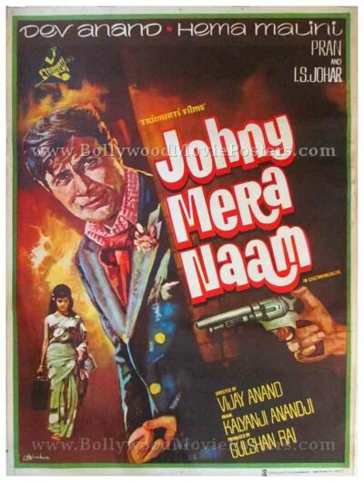 Johny Mera Naam 1970 Dev Anand Hema Malini old vintage Bollywood posters online
