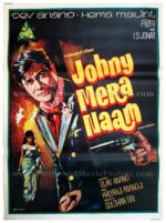 Johny Mera Naam 1970 Dev Anand old vintage Bollywood movies posters for sale