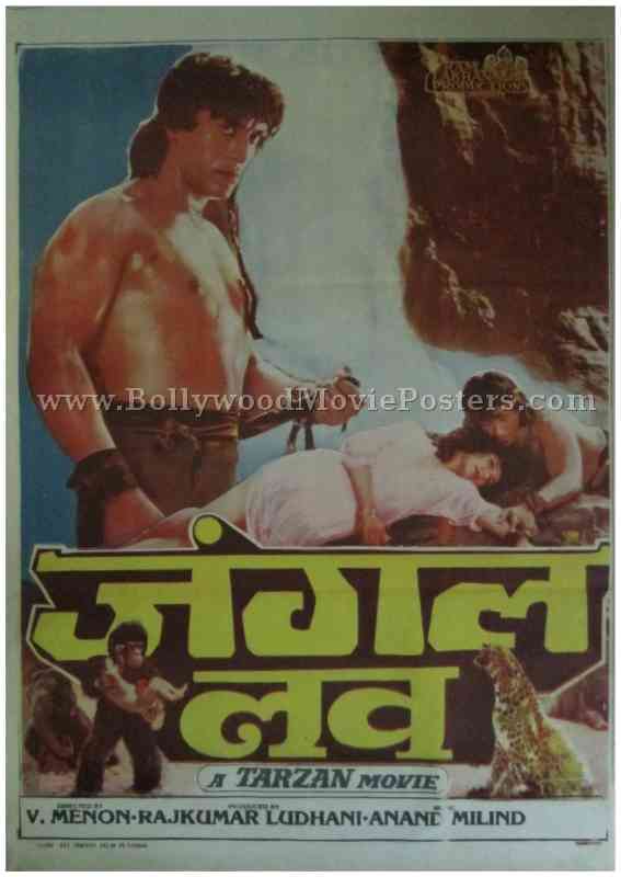 Jungle Love C grade Hindi movie posters