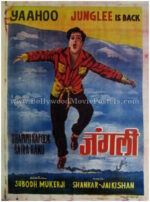 Junglee movie poster 1961 Shammi Kapoor Saira Banu film vintage Bollywood