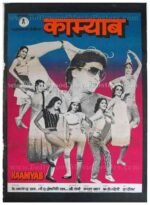 black and white old vintage bollywood Hindi movie posters