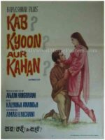 Kab? Kyoon? Aur Kahan? 1970 old vintage bollywood posters for sale online usa