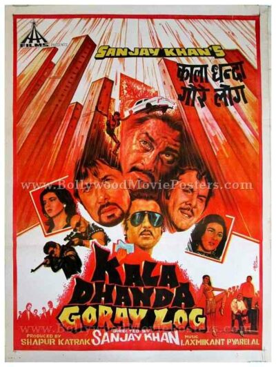 Kala Dhanda Goray Log where to buy old movie posters in delhi