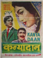 Kanyadaan 1968 Asha Parekh Shashi Kapoor old bollywood posters for sale