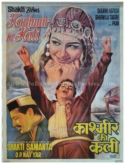 Kashmir Ki Kali 1964 Shammi Kapoor Sharmila Tagore old Bollywood movie posters shop