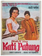 Kati Patang Rajesh Khanna Asha Parekh old vintage bollywood movie posters for sale