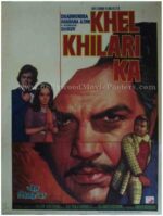 Khel Khilari Ka 1977 old vintage indian movie film posters for sale