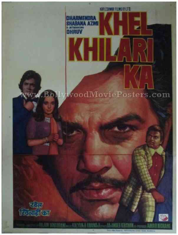 Khel Khilari Ka 1977 old vintage indian movie film posters for sale