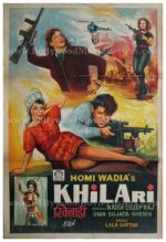 Khiladi Khilari 1968 Homi Wadia Fearless Nadia old vintage hand painted bollywood posters