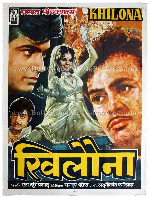 Khilona 1970 Mumtaz Sanjeev Kumar old vintage hand painted Bollywood posters