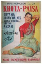 Khota Paisa 1958 buy hand painted old vintage bollywood posters online