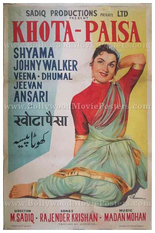 Khota Paisa 1958 buy hand painted old vintage bollywood posters online