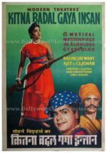 Kitna Badal Gaya Insaan I.S. Johar old Bollywood movie posters