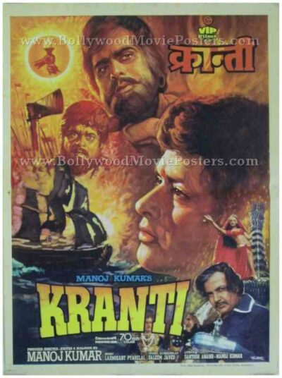 Kranti 1981 old vintage indian bollywood film movie posters for sale onlineKranti 1981 old vintage indian bollywood film movie posters for sale online