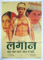 Lagaan poster Aamir Khan Gracy Singh