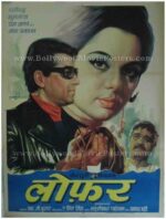 Loafer 1973 old vintage indian bollywood film posters for sale online