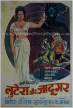 Lutera Aur Jadugar poster for sale: Vintage Bollywood movie