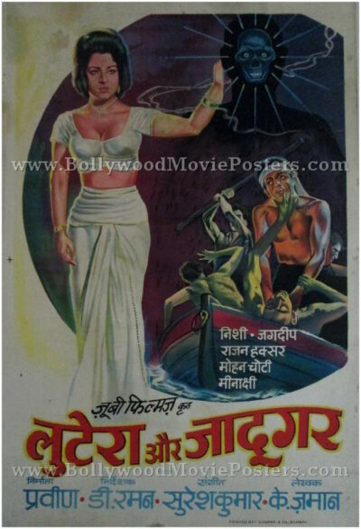 Lutera Aur Jadugar vintage bollywood posters for sale online