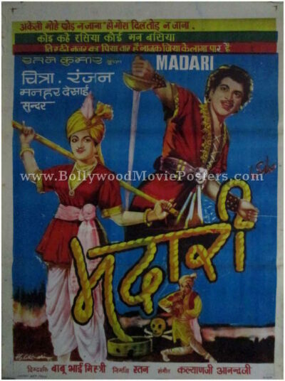 Madari 1959 old movie poster shops where to buy in delhi
