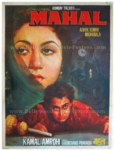 Mahal 1949 Ashok Kumar Madhubala Kamal Amrohi old vintage hand painted Bollywood posters for sale