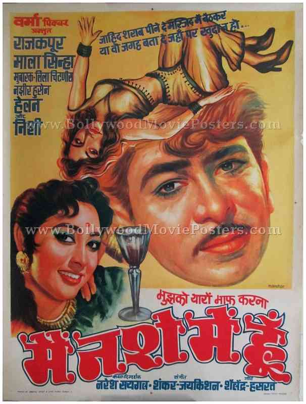 Main Nashe Mein Hoon 1959 old vintage Bollywood Hindi film Raj Kapoor movie posters for sale