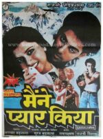 Maine Pyar Kiya Salman Khan classic retro Bollywood movie poster