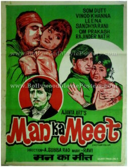 Man Ka Meet old bollywood posters for sale buy online