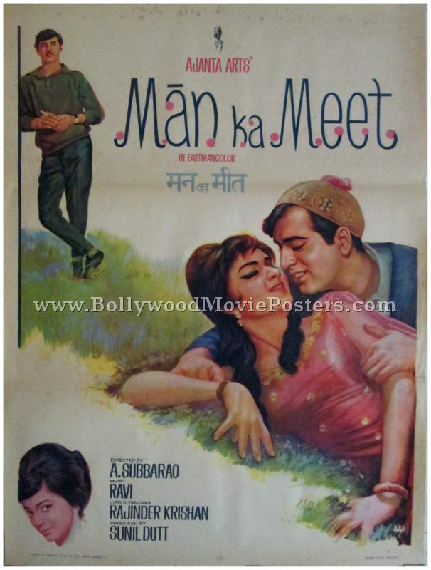 Man Ka Meet vintage indian posters for sale