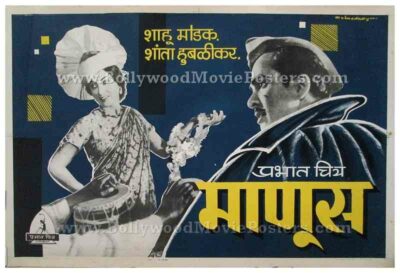 Manoos 1939 V. Shantaram prabhat film company vintage old marathi movie posters