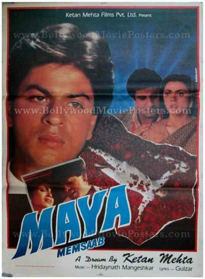 Shahrukh Khan Deepa Sahi Maya Memsaab controversy scene nude photos old Bollywood movie posters