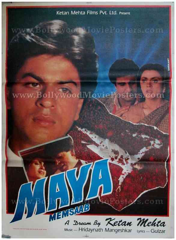 Shahrukh Khan Deepa Sahi Maya Memsaab controversy scene nude photos old Bollywood movie posters