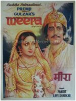 Meera 1979 hand drawn painted bollywood hindi movie posters