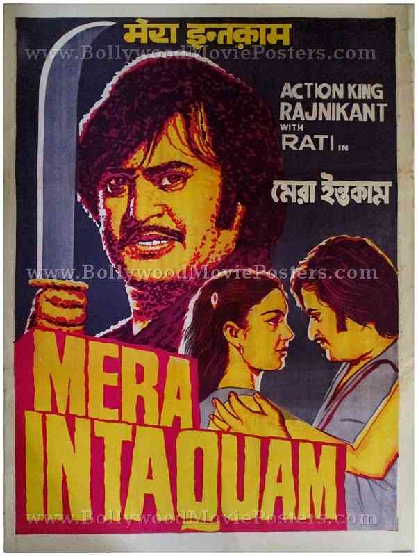 Mera Inteqam 1985 buy Rajinikanth posters online for sale