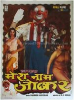 Mera Naam Joker old Raj Kapoor vintage indian movie posters for sale