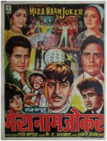 Mera Naam Joker hand painted Bollywood Raj Kapoor movie film posters for sale buy online